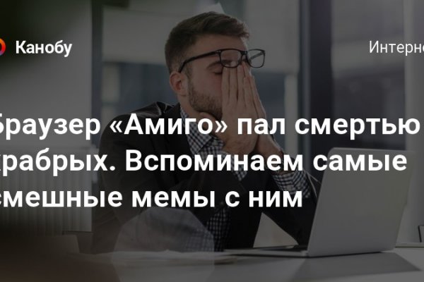 Ссылка кракен магазин