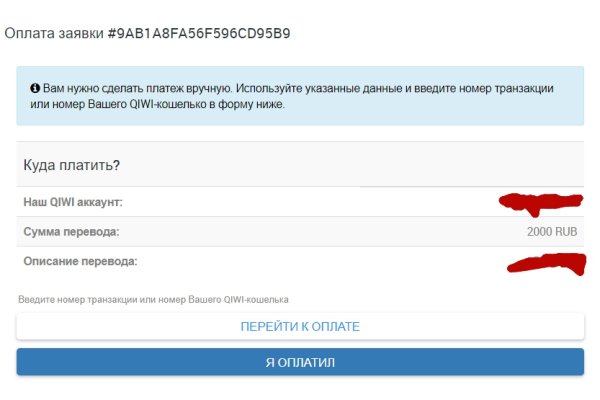 Kraken https что это