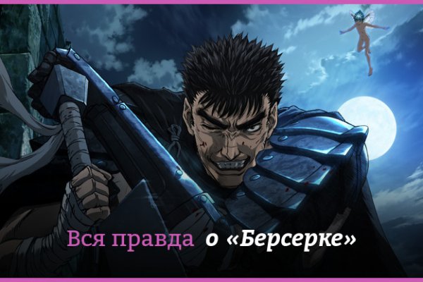 Кракен официальное зеркало 2024