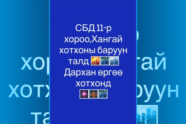 Кракен наркологический