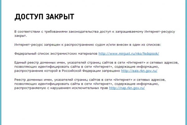 Вход в кракен даркнет