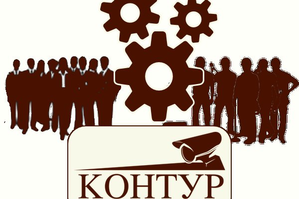Кракен открылся