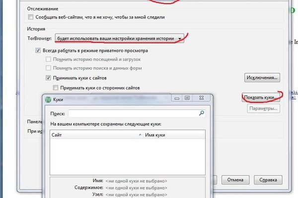 Darknet ссылка кракен kraken014 com