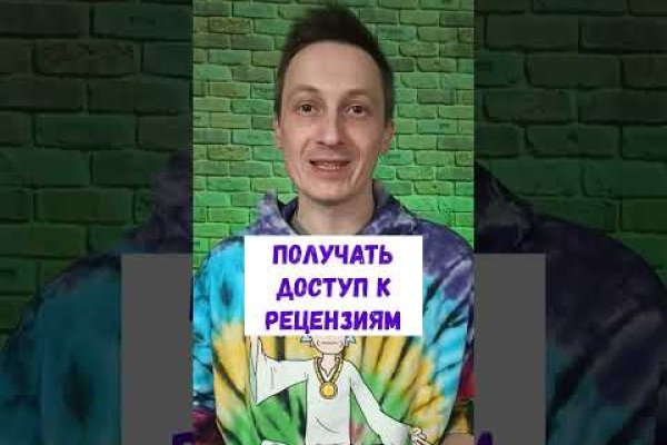 Кракен официальная ссылка