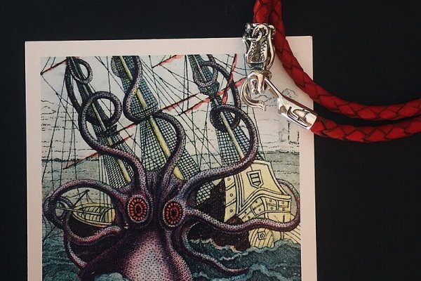 Пользователь не найден kraken