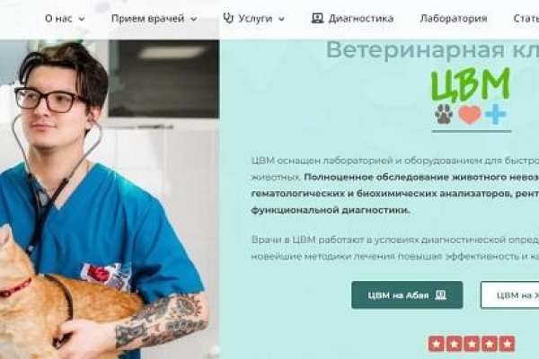 Кракен онион ссылка на тор