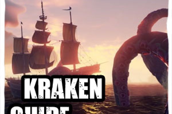 Kraken 13at магазин