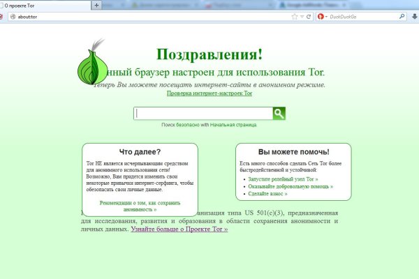 Кракен это современный маркетплейс