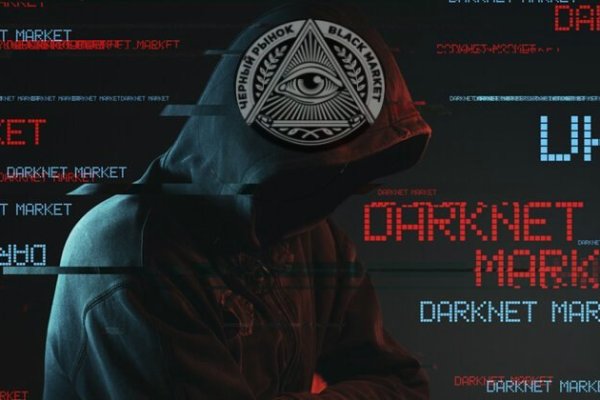 Кракен наркокортель