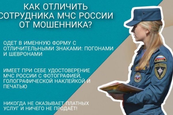 Не входит в кракен пользователь не найден