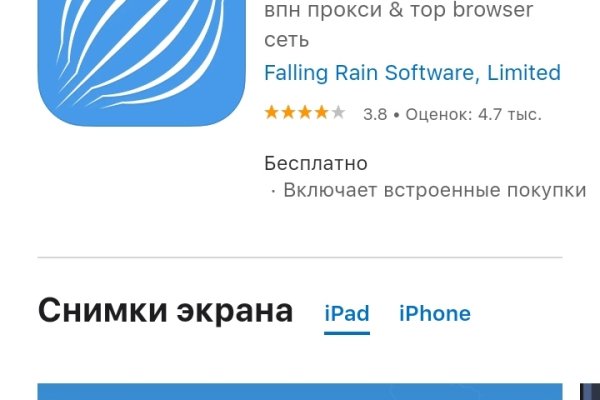 Kraken12 at сайт