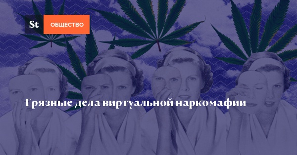Кракен сайт закладок