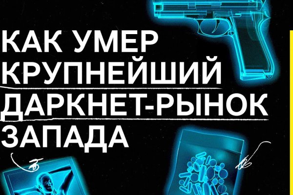 Маркет плей кракен
