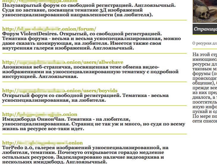 Найдется все кракен